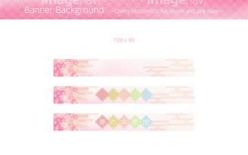 背景バナー素材 の画像素材 デザインパーツ イラスト Cgの写真素材ならイメージナビ