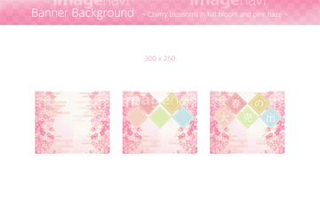 背景バナー素材 の画像素材 デザインパーツ イラスト Cgの写真素材ならイメージナビ