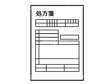 調剤 イラスト の画像素材 医療 イラスト Cgのイラスト素材ならイメージナビ