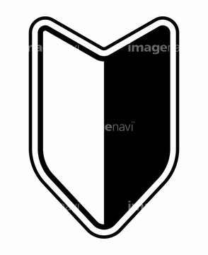 道路交通 の画像素材 サービス業 産業 環境問題の写真素材ならイメージナビ