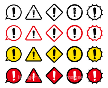 ビックリマーク 図形 象徴的 の画像素材 科学 テクノロジーの写真素材ならイメージナビ