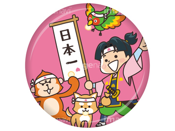 桃太郎 イラスト の画像素材 食べ物 飲み物 イラスト Cgのイラスト素材ならイメージナビ