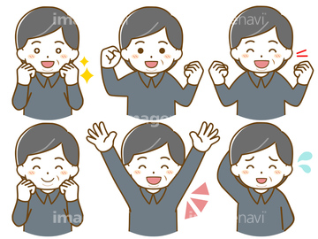 かっこいい ポーズ 男性 上半身 ガッツポーズ の画像素材 人物 イラスト Cgの写真素材ならイメージナビ