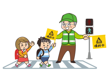 交通安全 子供 年齢層 イラスト の画像素材 人物 イラスト Cgのイラスト素材ならイメージナビ
