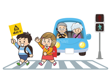 交通安全 教育 イラスト の画像素材 ビジネス イラスト Cgのイラスト素材ならイメージナビ