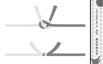 結び切り の画像素材 結婚 行事 祝い事の写真素材ならイメージナビ