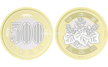 五百円玉 の画像素材 日本 国 地域の写真素材ならイメージナビ 五百円玉 の画像素材 日本 国 地域の写真素材ならイメージナビ