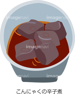 煮物 小鉢 イラスト の画像素材 食べ物 飲み物 イラスト Cgのイラスト素材ならイメージナビ