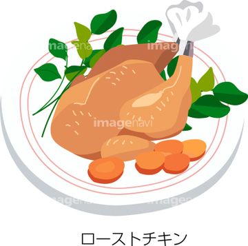 ローストチキン の画像素材 洋食 各国料理 食べ物の写真素材なら