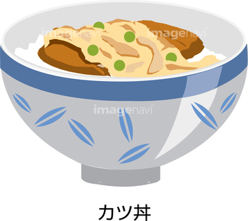 カツ丼 の画像素材 和食 食べ物の写真素材ならイメージナビ