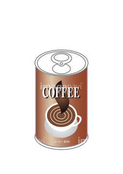 缶コーヒー 茶色 の画像素材 食べ物 飲み物 イラスト Cgの写真素材ならイメージナビ