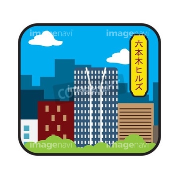 マンション イラスト 海外 ロイヤリティフリー の画像素材 ライフスタイル イラスト Cgのイラスト素材ならイメージナビ