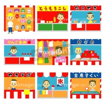 屋台 イラスト の画像素材 サービス業 産業 環境問題のイラスト素材ならイメージナビ