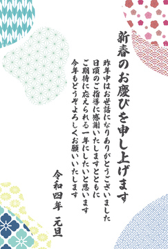 縁起物 和柄 花菱 の画像素材 バックグラウンド イラスト Cgの写真素材ならイメージナビ