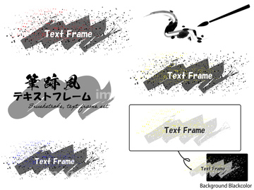 墨汁 にじみ ロイヤリティフリー の画像素材 年賀 グリーティングの写真素材ならイメージナビ