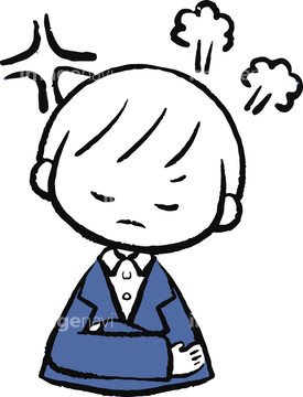 怒り イラスト ふくれっ面 の画像素材 ビジネス イラスト Cgのイラスト素材ならイメージナビ