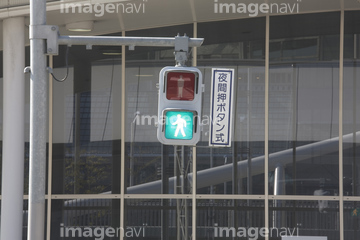歩行者信号】の画像素材  交通イメージ・乗り物・交通の写真素材なら 