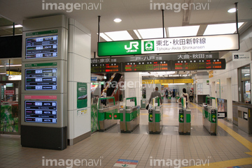 トラベルセレクション 出発 到着 改札 の画像素材 鉄道 乗り物 交通の写真素材ならイメージナビ トラベルセレクション 出発 到着 改札 の画像素材 鉄道 乗り物 交通の写真素材ならイメージナビ