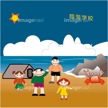 臨海学校 の画像素材 ライフスタイル イラスト Cgの写真素材ならイメージナビ