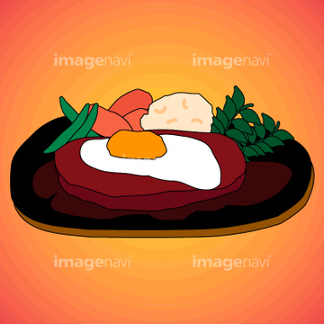 食肉のイラスト特集 ハンバーグ イラスト の画像素材 食べ物 飲み物 イラスト Cgのイラスト素材ならイメージナビ