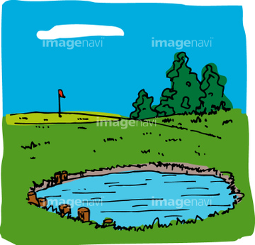 ゴルフ場 池 ゴルフ場 イラスト の画像素材 ライフスタイル イラスト Cgのイラスト素材ならイメージナビ