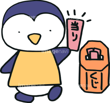 福引き の画像素材 行事 祝い事用品 オブジェクトの写真素材ならイメージナビ 福引き の画像素材 行事 祝い事用品 オブジェクトの写真素材ならイメージナビ