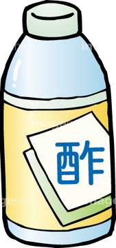 イラスト Cg 食べ物 飲み物 食材 調味料 酢 の画像素材 イラスト素材ならイメージナビ