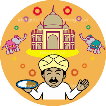 カレー インド イラスト の画像素材 食べ物 飲み物 イラスト Cgのイラスト素材ならイメージナビ