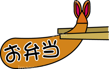 飾り文字 漢字 学校向け の画像素材 デザインパーツ イラスト Cgの写真素材ならイメージナビ