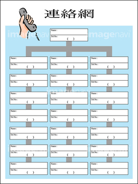 名簿 の画像素材 デザインパーツ イラスト Cgの写真素材ならイメージナビ