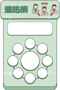 名簿 の画像素材 デザインパーツ イラスト Cgの写真素材ならイメージナビ