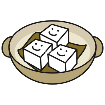 湯豆腐 の画像素材 和食 食べ物の写真素材ならイメージナビ