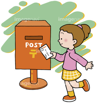 ポスト 郵便ポスト 日本 イラスト の画像素材 イラスト素材ならイメージナビ