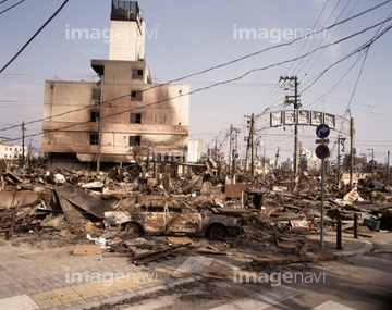 阪神大震災 ロイヤリティフリー の画像素材 日本 国 地域の写真素材ならイメージナビ