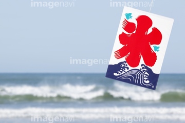 のれん 夏 の画像素材 菓子 デザート 食べ物の写真素材ならイメージナビ