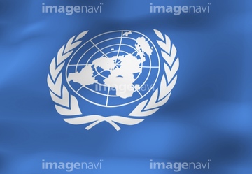 国際連合旗 の画像素材 イラスト Cgの写真素材ならイメージナビ
