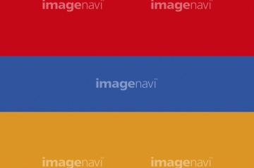 アルメニア国旗 の画像素材 イラスト Cgの写真素材ならイメージナビ