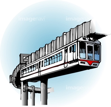 電車 モノレール 電車 イラスト の画像素材 鉄道 乗り物 交通のイラスト素材ならイメージナビ