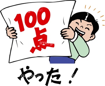 かわいい動物画像 最新100点 イラスト フリー