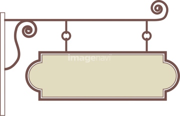 吊り看板 の画像素材 写真素材ならイメージナビ