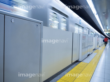 地下鉄ホーム の画像素材 鉄道 乗り物 交通の写真素材ならイメージナビ