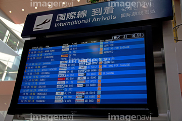 関西国際空港 掲示板 の画像素材 サービス業 産業 環境問題の写真素材ならイメージナビ