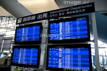 関西国際空港 掲示板 の画像素材 サービス業 産業 環境問題の写真素材ならイメージナビ