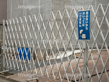 看板 の画像素材 テーマ イラスト Cgの写真素材ならイメージナビ