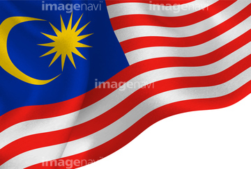 マレーシア国旗 の画像素材 イラスト Cgの写真素材ならイメージナビ