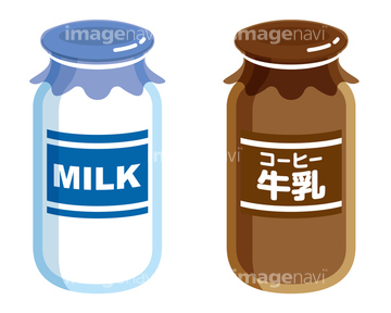 牛乳 イラスト かわいい の画像素材 食べ物 飲み物 イラスト Cgのイラスト素材ならイメージナビ