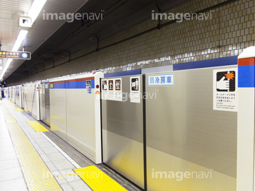 地下鉄ホーム の画像素材 鉄道 乗り物 交通の写真素材ならイメージナビ