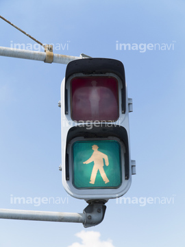 歩行者信号 の画像素材 交通イメージ 乗り物 交通の写真素材ならイメージナビ