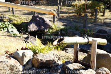 ししおどし の画像素材 公園 文化財 町並 建築の写真素材ならイメージナビ