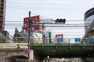 新宿区 新宿大ガード の画像素材 鉄道 乗り物 交通の写真素材ならイメージナビ